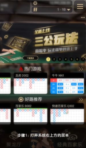 欧博ABG安卓APP下载、安装与部署全流程操作示意图1