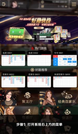 欧博iOS版APP下载、安装与部署全流程操作示意图1